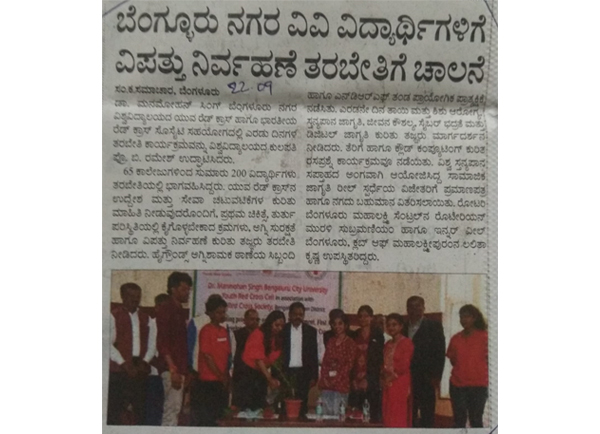 Youth Red Cross Training Programme